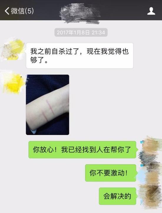 裸贷女孩不堪威胁自杀 放贷人:不为盈利为"肉偿"
