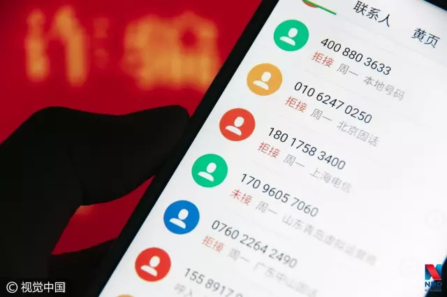 为什么中国人老遇上电信诈骗?这份调查或揭露真相